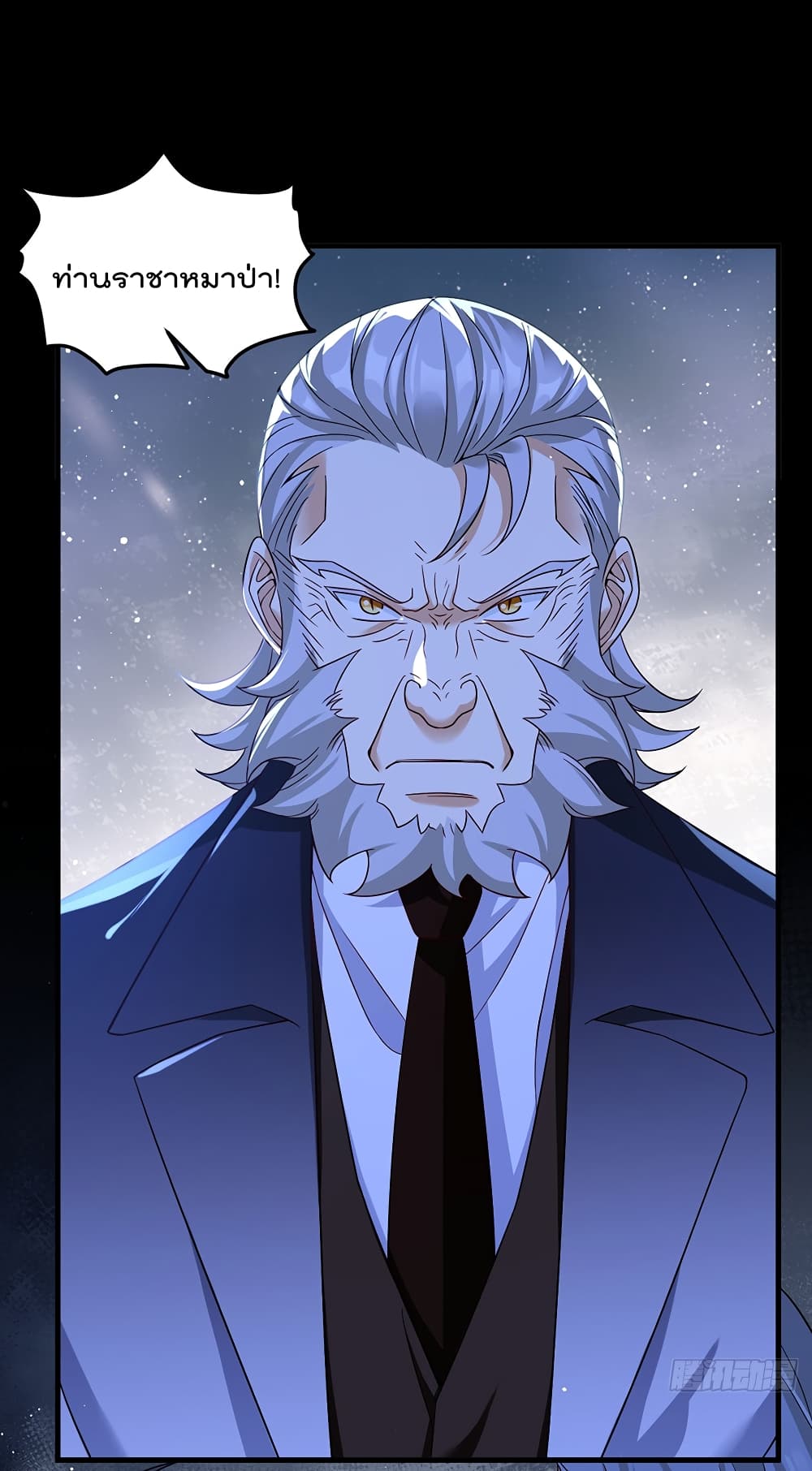 The Immortal Emperor Luo Wuji Has Returned 173 (21)